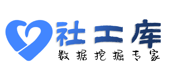 社工好帮手查询淘宝京东拼多多购物记录及收货地址